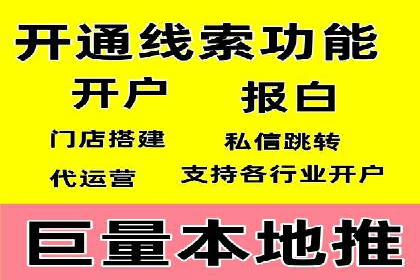 信息流广告运营案例分析：品牌推广