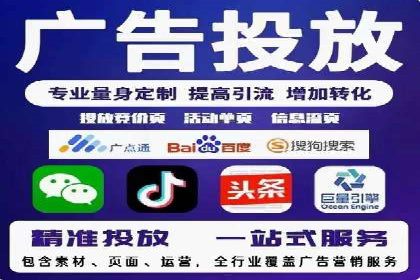 竞价托管SEM：让广告更智能、更高效